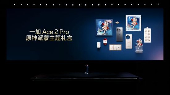 性能手机引领者一加 Ace 2 Pro 正式发布 售价 2999 元起
