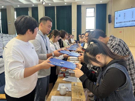 青蓝同心，师道传承 ——浦江县园区小学举行新学年师徒结对活动