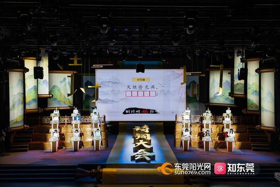 东莞举办推广普通话宣传周系列活动 展示语言文字工作成效