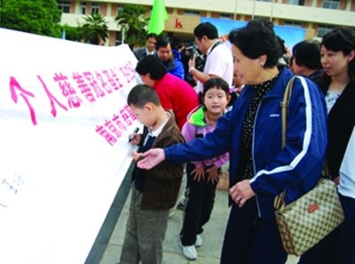 南京16名孩子将压岁钱捐出成立“个人冠名<em>慈善基金</em>”