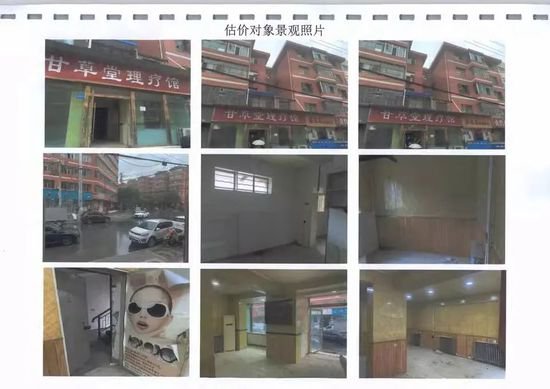 定西临洮法院司法拍卖上新了，有住房有商铺，速来围观！