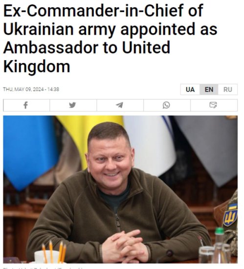 泽连斯基签令，任命乌军前总<em>司令</em>为乌克兰驻英大使