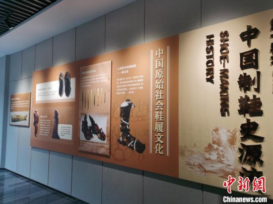 打卡“中国<em>鞋都</em>博物馆”看“一双鞋的文化之旅”