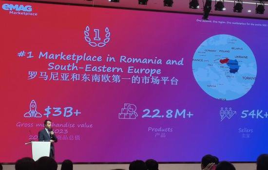 罗马尼亚最大<em>电商平台</em>来了！首个中国运营中心今在宁波启动