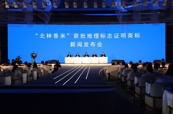 2023绥化首届“北林香米”节累计签约额达40亿元