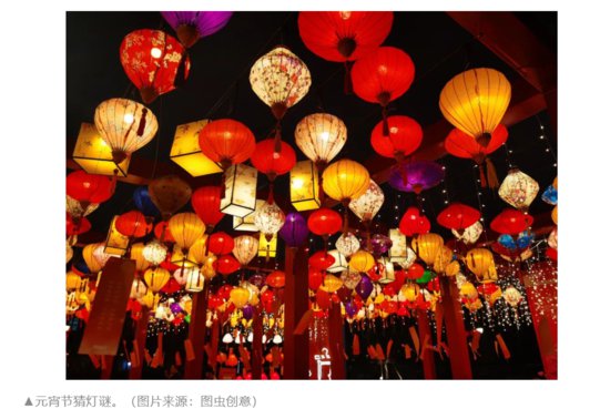 诵道中华丨传统节日，中华文明和中华民族共享的文化符号