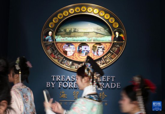“海贸遗珍——清代广州外销艺术品展”在沈阳举行