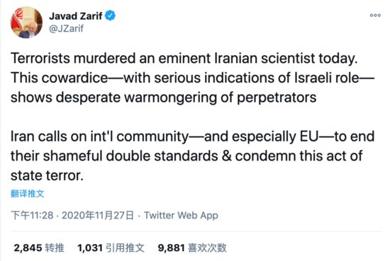 核计划负责人遇刺后，伊朗会立即<em>复仇</em>吗？