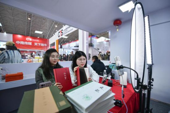 “<em>不一样</em>”的北京图书订货会，中南传媒直播间线上人气火热
