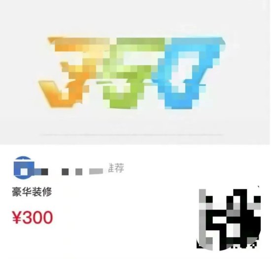 38.8元<em>开网店</em>？新骗局曝光！