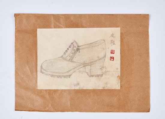 从一双鞋看中国皮鞋发展史