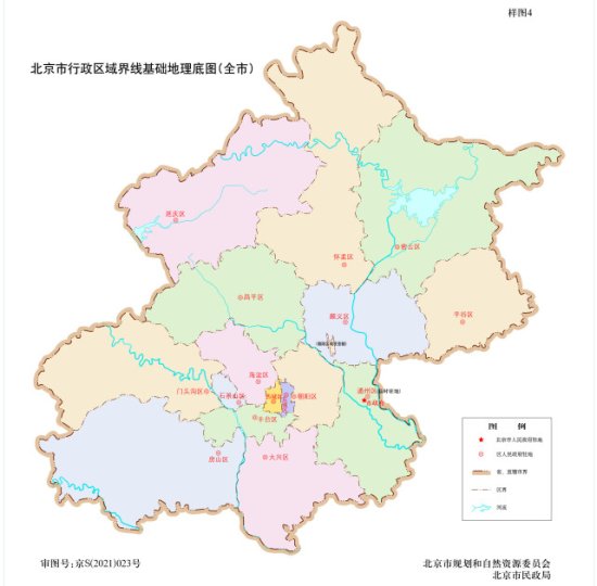 免费<em>下载</em>！<em>新版</em>北京市行政区域界线<em>地图</em>发布