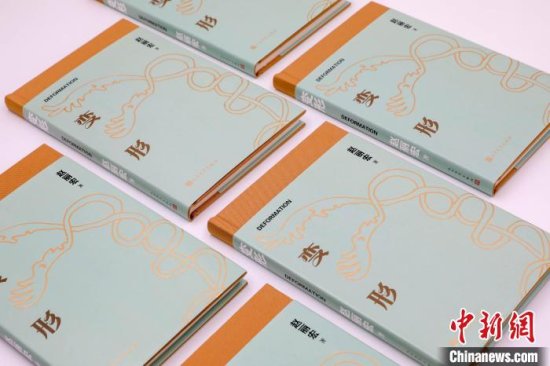 著名诗人赵丽宏历时两年创作全新诗集《变形》
