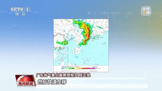 超长飑线横扫<em>广东</em> 强对流天气为何如此频繁？