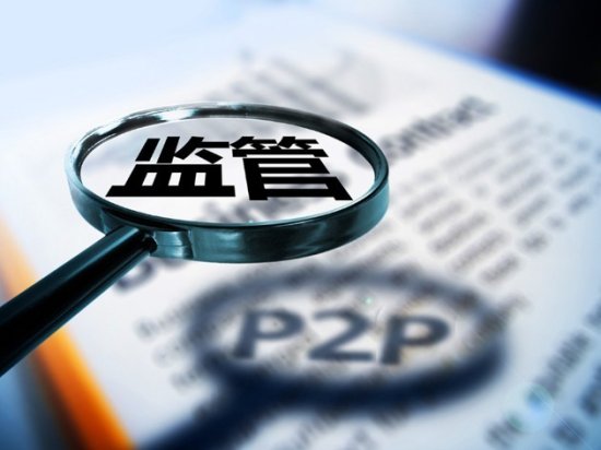 中国<em>互联网金融</em>协会首次披露银行存管信息 5家银行对接46家P2P...