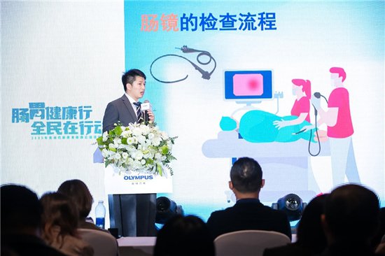 奥林巴斯“爱胃月”<em>公益活动</em>获评“2023健康中国创新实践案例”