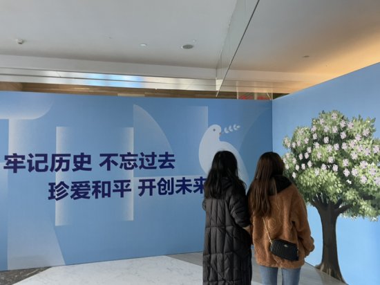 南京举办“牢记历史 珍爱和平”主题影展