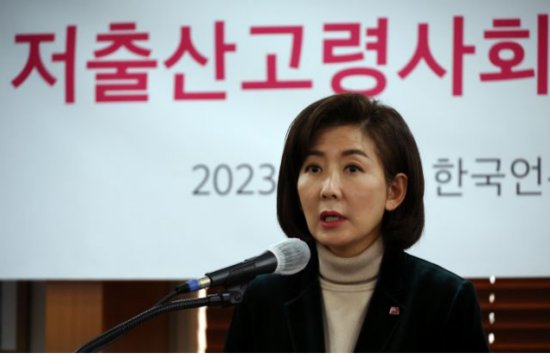 <em>韩国夫妇</em>生孩子可减免个人贷款债务？韩总统府公开反驳