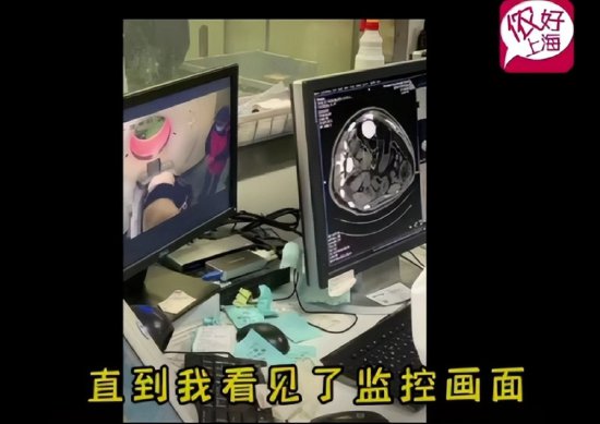 上海三甲医院来了特殊病人！“<em>姓名</em>熊猫，性别男”？笑过后，替...
