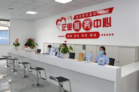 数字中国建设峰会在即 福州首个数字虚拟产业园开园