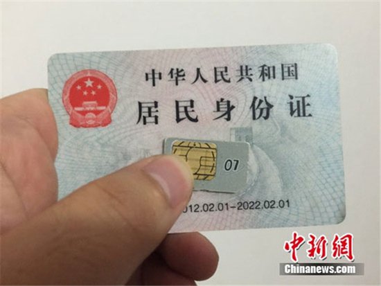 在中国如何<em>办理</em>手机SIM卡 How to get a SIM card in China