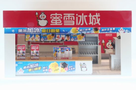 成为中国最大连锁品牌：蜜雪冰城成长史｜年度回顾