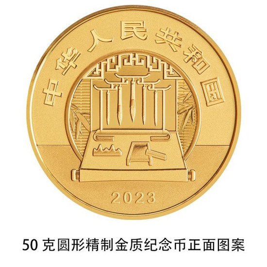 千里江山图金银纪念币来了！人民银行10月16日发行