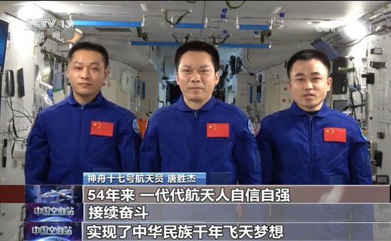 <em>重型</em>运载火箭、载人登月、行星探测……中国航天，值得期待！