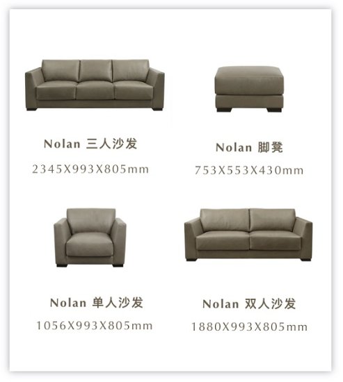 TAO家居新品丨坐舒适的<em>沙发</em>，做诚实的<em>设计</em>