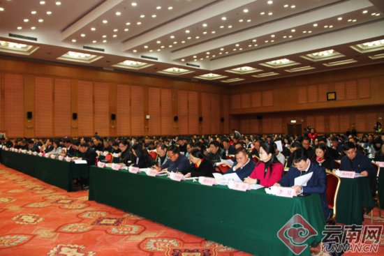 2020年云南省<em>人力资源</em>和社会保障工作会议在昆召开