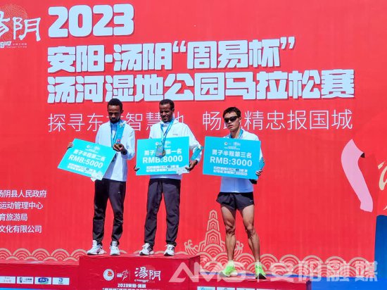 2023安阳·汤阴“<em>周易</em>杯”汤河湿地公园马拉松赛激情开跑