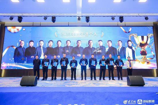 第九届山东省房地产业高质量发展研讨会在济南召开