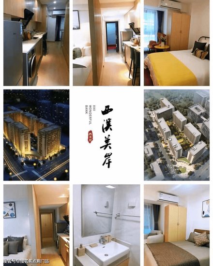 2022杭州未来科技城西溪美岸精装loft公寓-<em>官方网站</em>-西溪美岸欢迎...