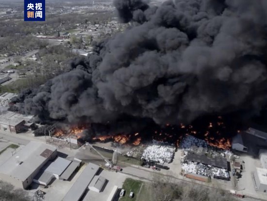 美国<em>印第安纳州</em>一工厂发生火灾 超2000人被要求撤离