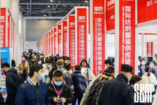 2021第26届中国(杭州)国际纺织服装供应链博览会
