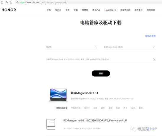 零刻ImageTitle12 Pro破解荣耀多屏协同，高性能小主机方便又<em>好</em>...