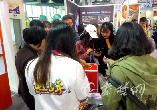 《武当虹少年2》亮相第十五届中国国际动漫节产业博览会
