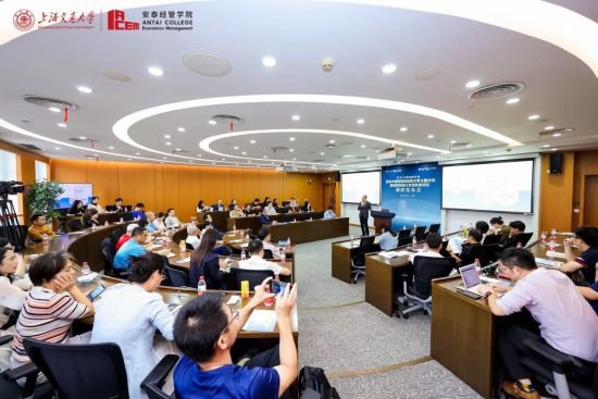 上海交大安泰经管学院发布智能制造行业领航者<em>项目课程</em>