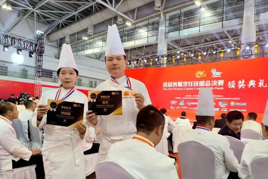 江西工贸职院教师在全国首届西餐烹饪技能总决赛中获佳绩