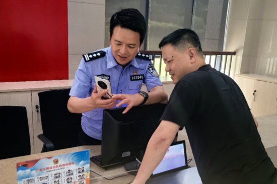 重庆警方推出居住证“一网通办”服务