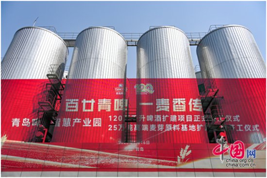 青岛啤酒智慧产业园120万千升啤酒扩建项目竣工