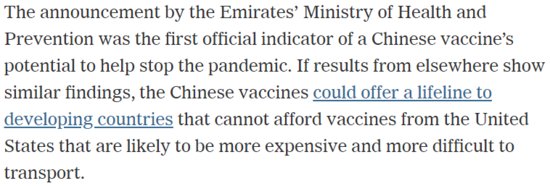 环球深观察丨全球抗疫面临的“<em>疫苗</em>荒”，解决出路在<em>哪里</em>？