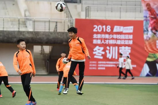 北京校园足球冬训营南下“过冬” 马元安：为小球员的进步感到...
