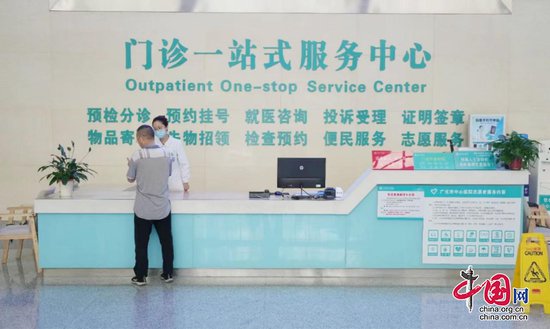 广元市中心医院获评“改善就医感受 提升患者体验”主题活动创新...
