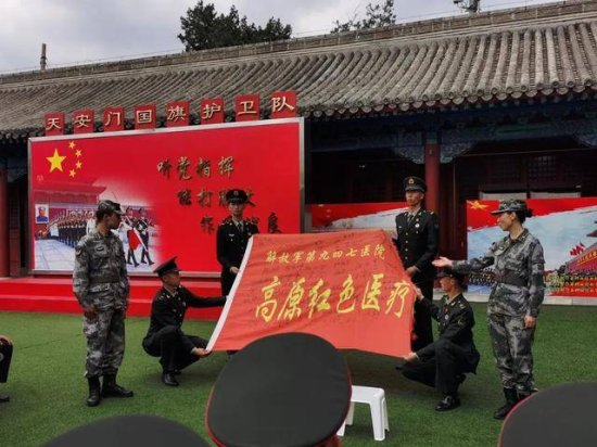 喀喇昆仑戍边卫士把在班公<em>湖</em>升起的国旗<em>带</em>到北京