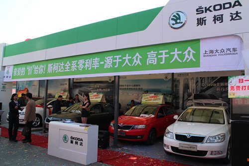 上海大众斯柯达<em>精准营销</em>2015龙口汽车市场
