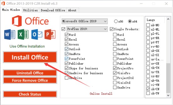 Office2019官方<em>免费完整</em>版【Office2019解锁版】