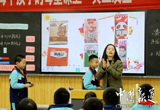 广安实验学校开展小学数学生态高效课堂展示活动