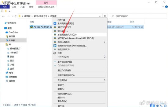 AU2021中文正版一键<em>安装</em> au2021<em>软件下载安装</em>教程