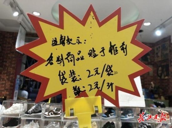所有东西都不标价，武汉江汉路这些网红店“翻车”